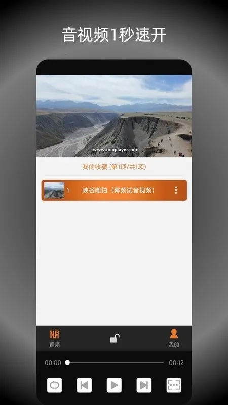 ��Ƶ���ֲ�����(���ֲ�������)v2.6.1 ��׿��