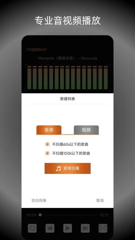 ��Ƶ���ֲ�����(���ֲ�������)v2.6.1 ��׿��