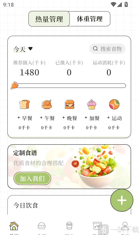 ����Go�����ƻ�(���ʼƻ�����)