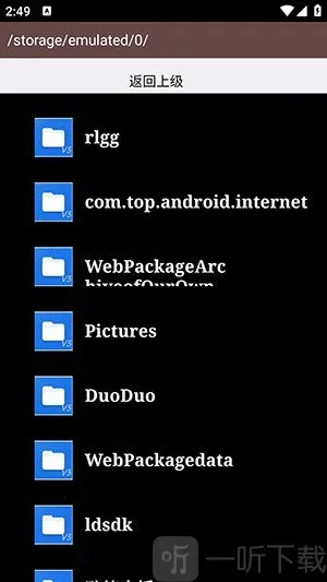 AS������(�ֻ��ļ�������)