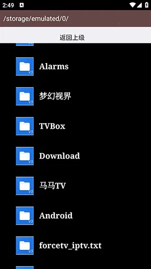 AS������(�ֻ��ļ�������)v1.0.0 ��׿��