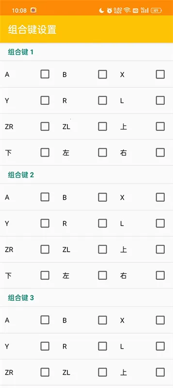 citrammj(3DS��Ϸģ����)v9e8f4bacd �ֻ���