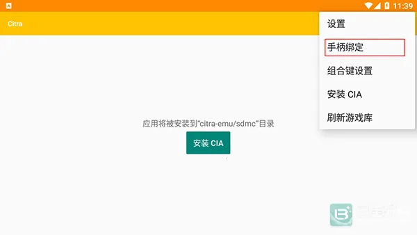 citrammj(3DS��Ϸģ����)