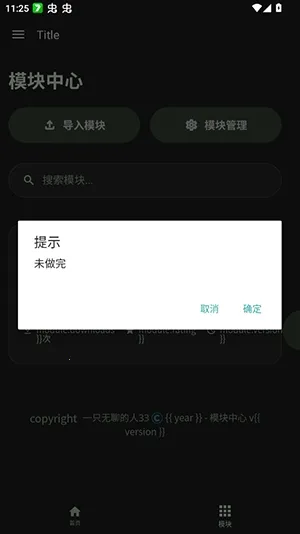 ���root��(�ֻ�Ȩ�޹���)v1.0 ��׿��