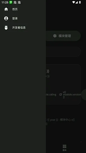 ���root��(�ֻ�Ȩ�޹���)v1.0 ��׿��