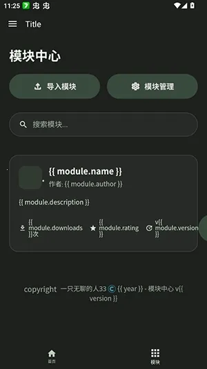 ���root��(�ֻ�Ȩ�޹���)v1.0 ��׿��