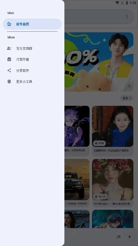 �������ֺ���(���ֲ�������)v1.4.1 ��Ѱ�