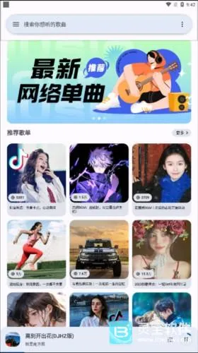 �������ֺ���appʹ�÷�ʽ-1