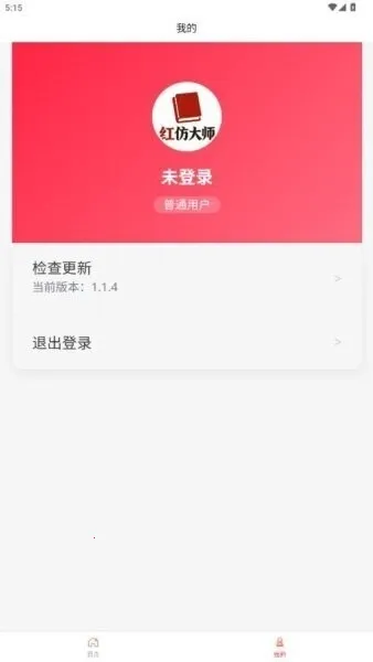 ��´�ʦ(С���鴴������)v1.1.4 ��Ѱ�