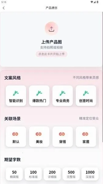 ��´�ʦ(С���鴴������)v1.1.4 ��Ѱ�