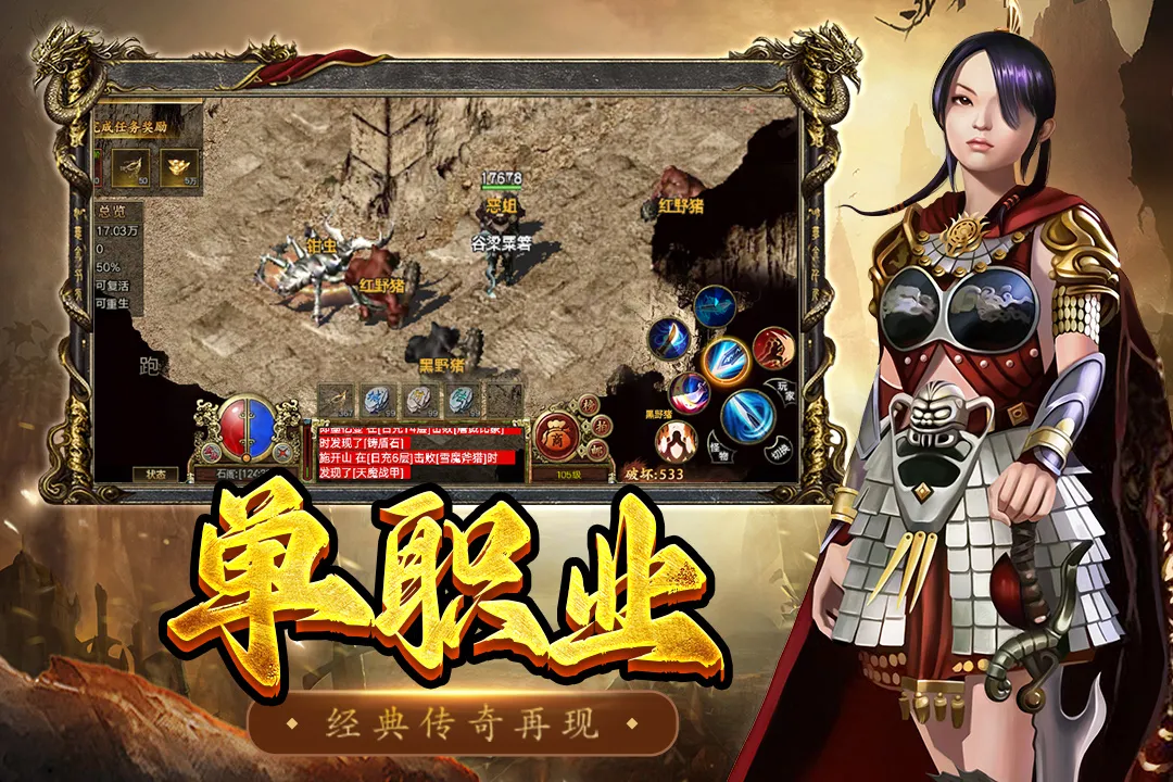 ��������(���洴����Ϸ)v1.0.1 ��Ѱ�