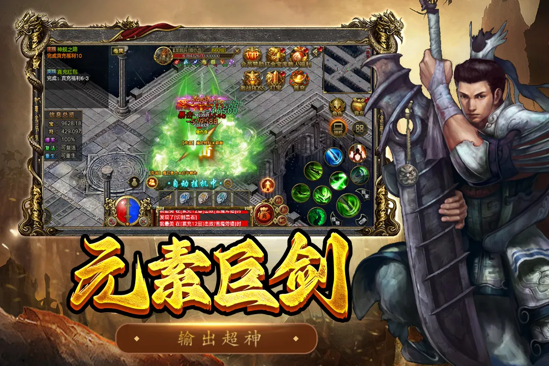 ��������(���洴����Ϸ)v1.0.1 ��Ѱ�