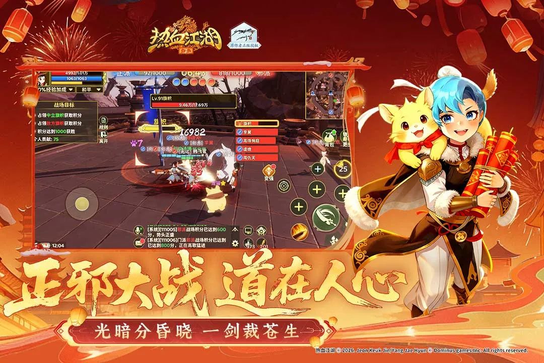 ��Ѫ����������2026���°汾v1.0.16.0 �ֻ���