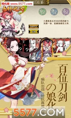 Ů��֮��2026�ٷ����°汾v1.0.0 �ֻ���