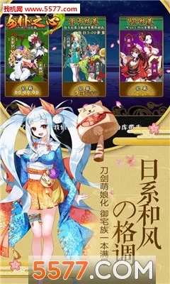 Ů��֮��2026�ٷ����°汾v1.0.0 �ֻ���