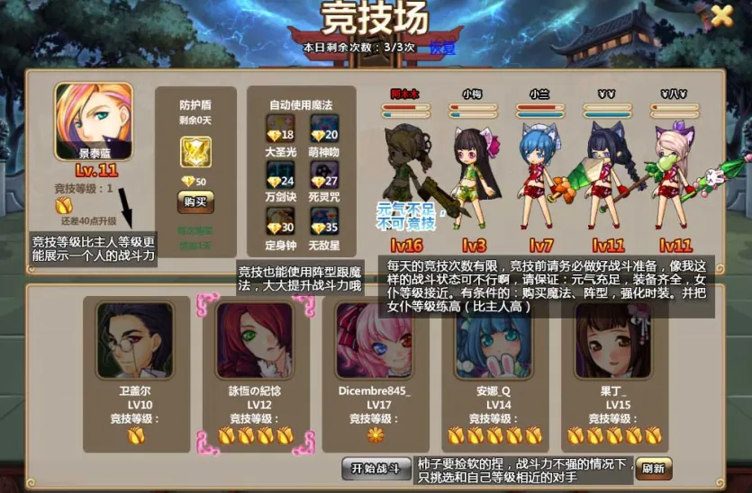 Ů��֮��2026�ٷ����°汾