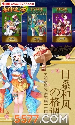 Ů��֮��2026�ٷ����°汾v1.0.0 �ֻ���