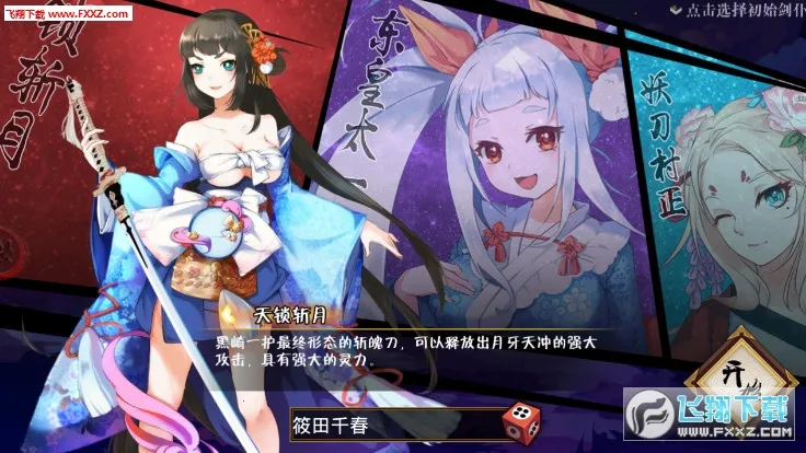 Ů��֮��2026�ٷ����°汾