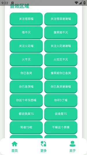 ����С��������(��������������)v1.0 ��Ѱ�