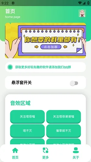 ����С��������(��������������)v1.0 ��Ѱ�