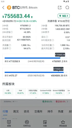 ��С����Ѷƽ̨2026���°汾