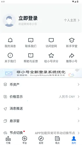 ��С����Ѷƽ̨2026���°汾