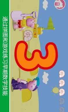 �ָߣ�С������(��ͯ��Ϸ����)v11.1.1 ��׿��