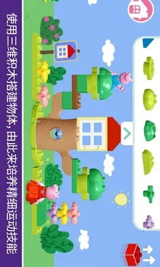 �ָߣ�С������(��ͯ��Ϸ����)v11.1.1 ��׿��