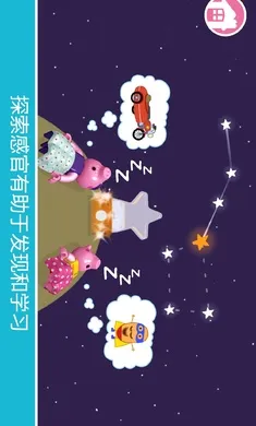 �ָߣ�С������(��ͯ��Ϸ����)v11.1.1 ��׿��