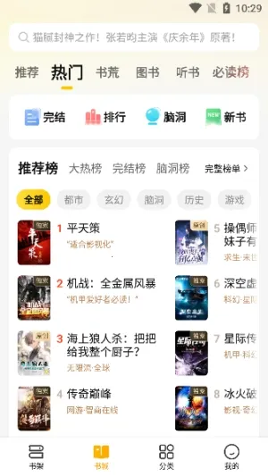 mfxsģ�鹤�������ֻ���v3.0 ��Ѱ�