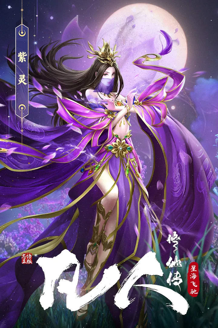 �������ɴ����Ǻ��ɳ�2026���°汾v3 �ֻ���