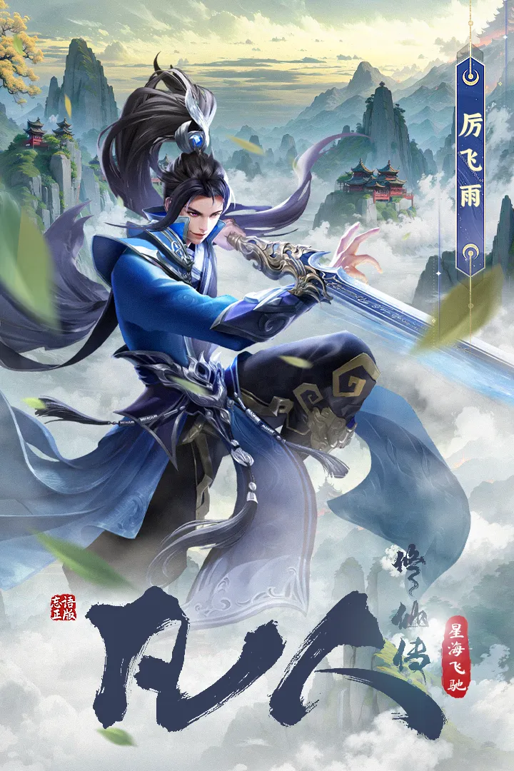 �������ɴ����Ǻ��ɳ�2026���°汾v3 �ֻ���