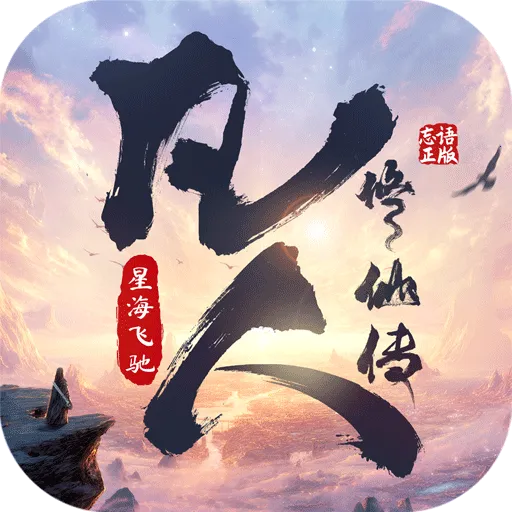 �������ɴ����Ǻ��ɳ�2026���°汾v3 �ֻ���