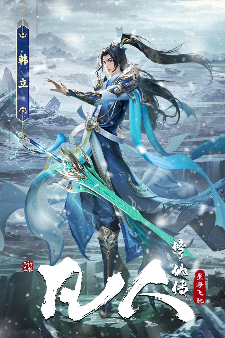 �������ɴ����Ǻ��ɳ�2026���°汾v3 �ֻ���