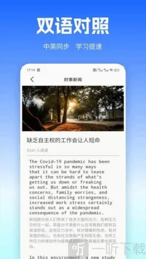 UUUTalk(Ӣ��ѧϰ����)