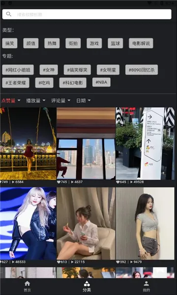 �Ķ��ӽ�(Ӱ�Ӳ���Ӧ��)v2.3 ��׿��