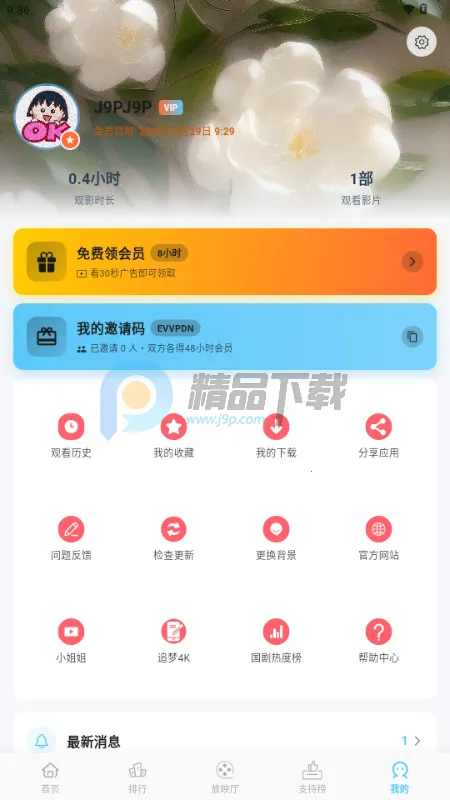 �Ķ��ӽ�(Ӱ�Ӳ���Ӧ��)