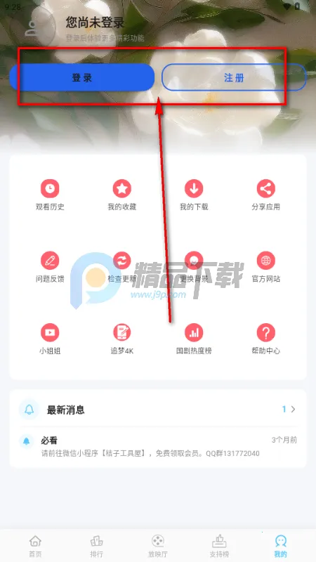 �Ķ��ӽ�(Ӱ�Ӳ���Ӧ��)