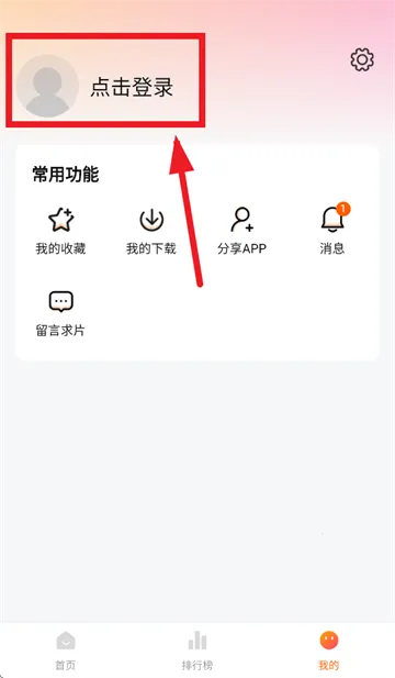 零零七影视最新手机版 零零七影视最新手机版