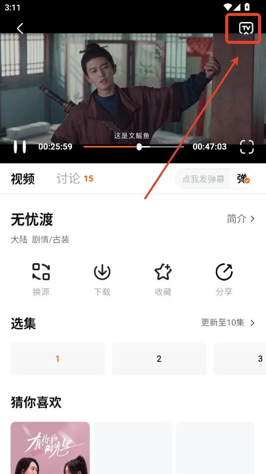零零七影视最新手机版 零零七影视最新手机版