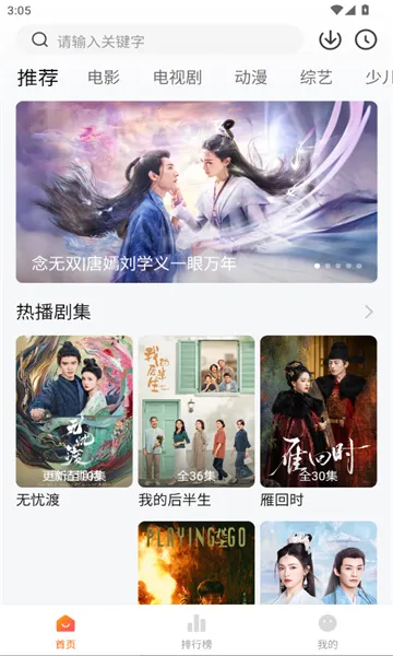 ������Ӱ�������ֻ���v3.0.2 ��׿��