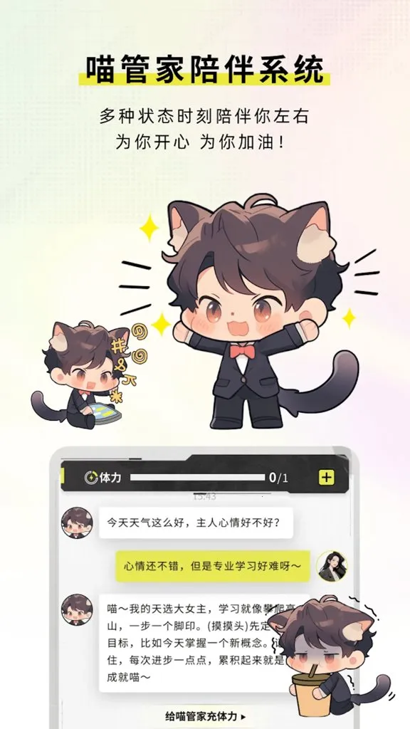 ��Ů���������ֻ���v2.1.7 �ٷ�����