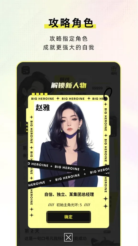 ��Ů���������ֻ���v2.1.7 �ٷ�����