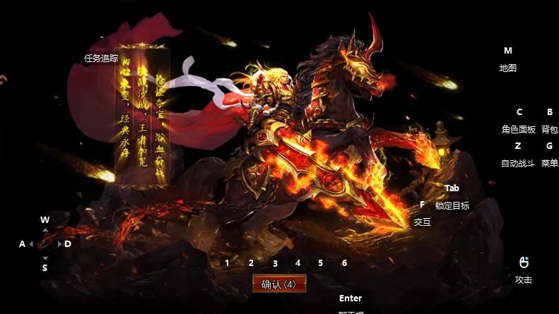 ��η֮��(���Ŵ�����Ϸ)v1.0.2 �ֻ���