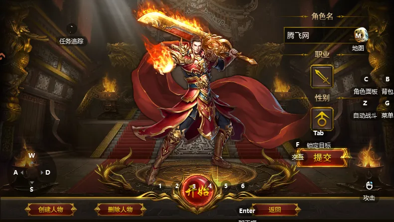 ��η֮��(���Ŵ�����Ϸ)v1.0.2 �ֻ���