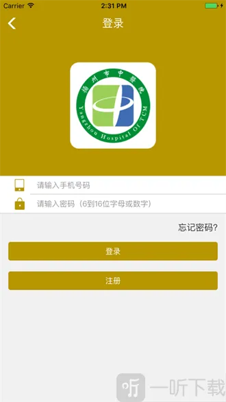 ��������ҽԺ(ҽԺ��ҽ����)