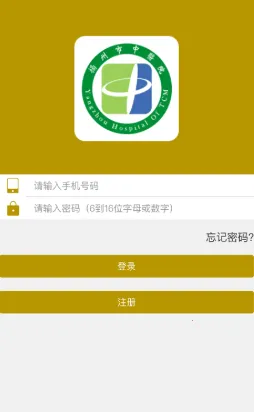 ��������ҽԺ(ҽԺ��ҽ����)