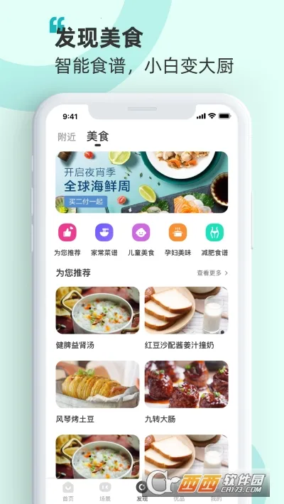 ���Ű���(�ҵ����ܿ���)v6.2.18.7 �ٷ�����