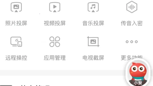 ���Ű���(�ҵ����ܿ���)