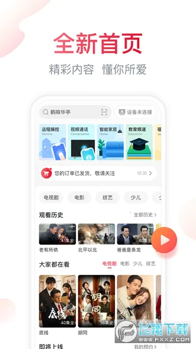 ���Ű���(�ҵ����ܿ���)v6.2.18.7 �ٷ�����